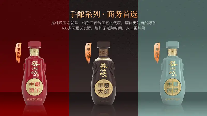 我?guī)秃幽弦患揖破笞隽朔軵PT，紅色封面超有質(zhì)感！！
