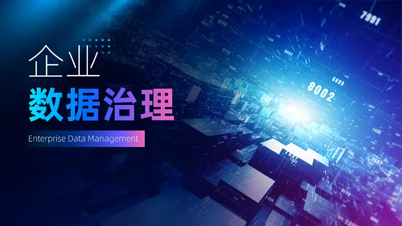 我?guī)鸵幻x者，改了份內(nèi)容多到爆的PPT！這頁39段文字還能整齊洋氣...