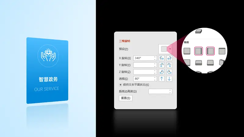 库克最爱用的这张发布会PPT！google也常用，太高级了...