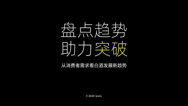 我帮深圳这家咨询公司做了份PPT，封面页“碎”了后，太震撼了！