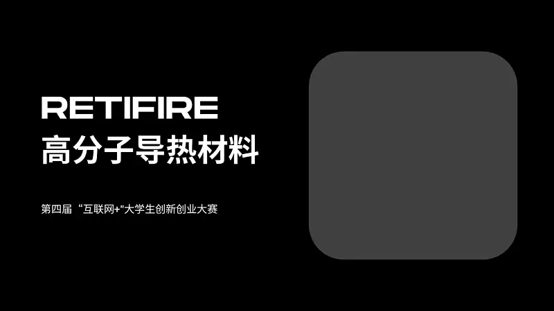 我?guī)鸵淮髮W(xué)生做了份PPT！同事：這么多截圖，還能如此好看...
