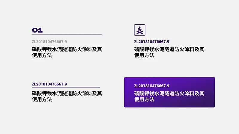 一頁(yè)P(yáng)PT上有10多個(gè)重點(diǎn)時(shí)，這3種排版，絕對(duì)高級(jí)！