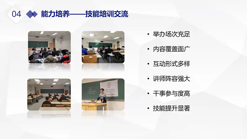 一頁(yè)P(yáng)PT上有10多個(gè)重點(diǎn)時(shí)，這3種排版，絕對(duì)高級(jí)！