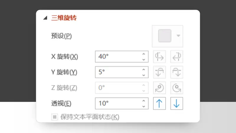 PPT自带的图表丑爆了？按这3种方法搞，立马高级！