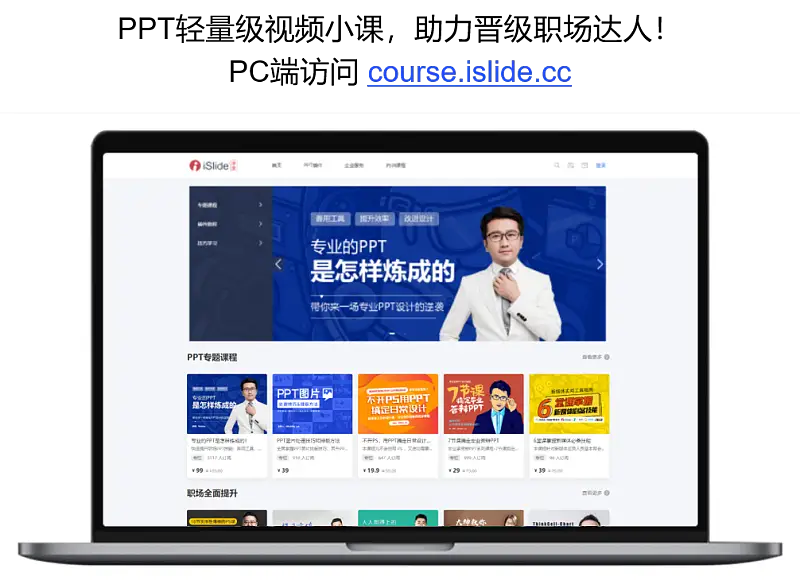 PC端访问.png