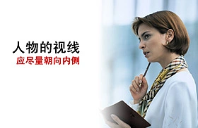 PPT图片处理知多少？（值得一看）