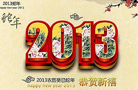 年会PPT的制作方法小结