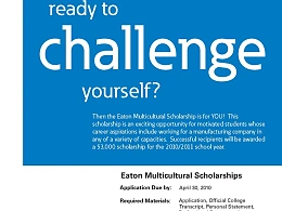 大色块与文字搭配