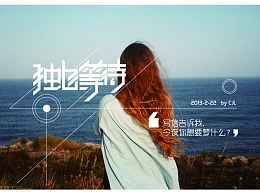 PPT页面排版灵感发掘