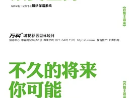 单色系，大文字排版优秀海报范