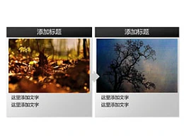 2,步骤,流程,箭头