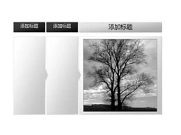 2,步骤,流程,箭头