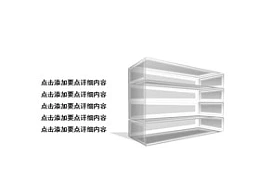 柜子,立体,立方