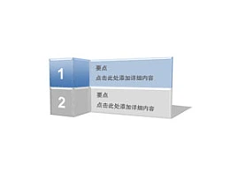 2,创意,折纸,步骤,矢量