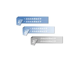 3,创意,折纸,步骤,矢量