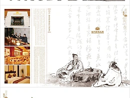 经典，简约版式设计