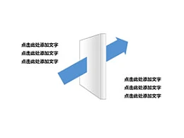 穿插，穿透，透过，通过