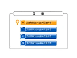 4，创意，灵感，电灯，目录