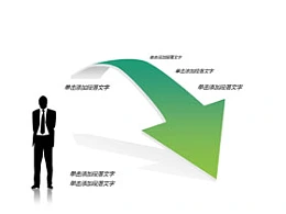 向下,箭头,趋势,过程