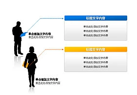 人物,商务,剪影,报告,测试