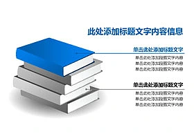 书本,笔记本,纸张,杂志