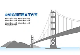 跨海大桥,吊桥,河,山,海