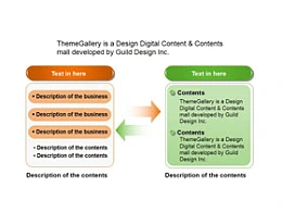 交换,左右,并列,箭头