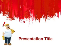 装潢，装修，油漆，工人pptfansPPT模板