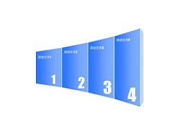 方块,方块阵列,公司架构,公司介绍,公司实力,构成,团队介绍,团队力量,4方面,4,分量,展示,展示设计,展位,橱窗,立体,突出