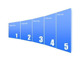 方块,方块阵列,公司架构,公司介绍,公司实力,构成,团队介绍,团队力量,5方面,5,分量,展示,展示设计,展位,橱窗,立体,突出