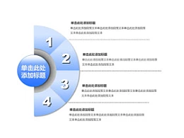 饼图,4,半圆,4要点,总分