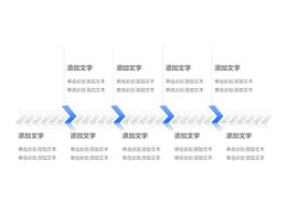 时间轴,时间顺序,时间发展,逻辑,步骤,公司历程,公司历史,箭头,9,坐标,时间坐标