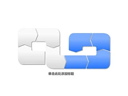 时间轴,时间顺序,时间发展,逻辑,步骤,箭头,循环,8