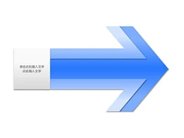 箭头,正方形,焦点,方向,目标