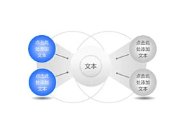 箭头,方向,目标,4,结果,流程,步骤,多方向,关键