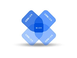 叠加,箭头,4,风车,旋转,螺旋桨,四叶草