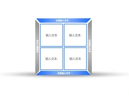 逻辑,要点,4,窗户,部分,正方形,立体,窗格