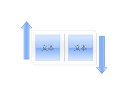 2,箭头,立体,3D,背道而驰,离开,分散,对立