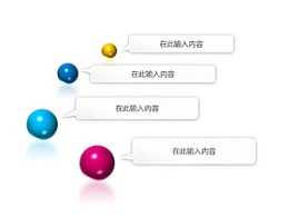 3D,图标,立体,导航,动画,超绚丽,目录