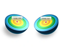 3D,图标,立体,导航,动画,超绚丽,目录,地核,核心,球心