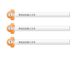 3D,立体,3,导航,目录,索引