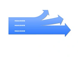 箭头,矛头,路线,分叉箭头,路线,军队,阵型,方向,分岔路