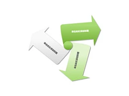 箭头,3,背道而驰,分歧,矛盾,分离