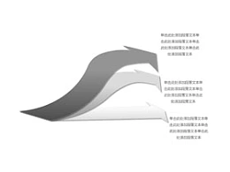 箭头,重叠,方向,多方面,多路线,开拓