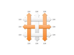 箭头,编辑,编织,穿插,密集恐惧,双箭头,12,网络,关系网