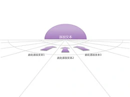 地平面,地平线,太阳,目标,地面,消失点,箭头