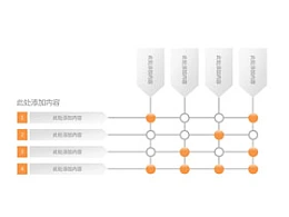 网络,交叉,网店,4,甘特图,交集,焦点,交点