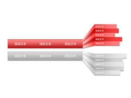 仿web菜单的PPT目录