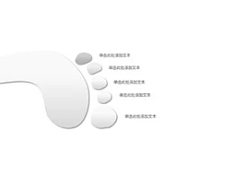 脚掌,小脚丫,脚趾头,5部分,沐足,足浴,徒步,步行,旅行,旅游