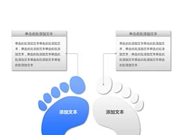 脚掌,小脚丫,脚趾头,2部分,沐足,足浴,徒步,步行,旅行,旅游,并列